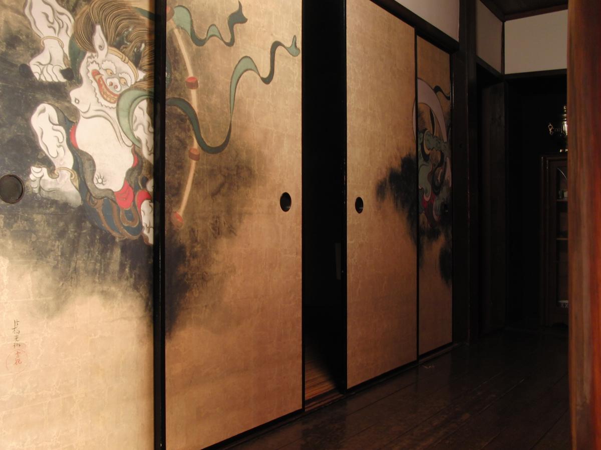 Guesthouse Tenkai Kyoto Dış mekan fotoğraf